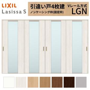 帯戸4枚セット オーダーサイズ】 LIXIL クローゼットドア 6枚折れ戸 ラシッサS レール