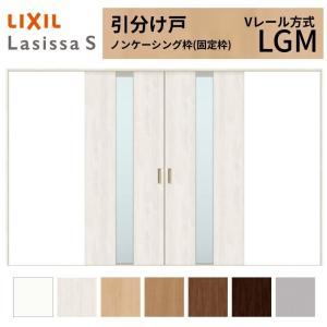 室内引戸 引分け戸 Vレール方式 ラシッサs ガラスタイプ Lgm ノンケーシング枠 32 W3253 H23mm 引き分け戸 室内 Diy リクシル 人気上昇中 トステム リフォーム ドア