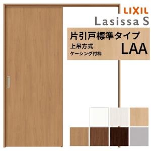ペット用ドア アトム製 ペットくぐーる2 大サイズ 大型犬用 建具用