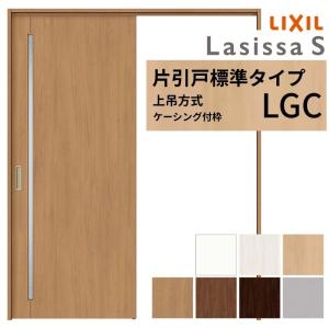 LIXIL（リクシル） トステム 室内建具 室内ドア ラシッサ オプション