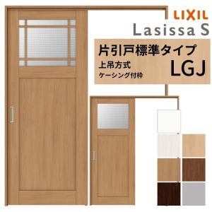 建材  上吊り片引戸 Panasonic（パナソニック） ベリティス 上吊り引戸 表示錠付き片引き戸