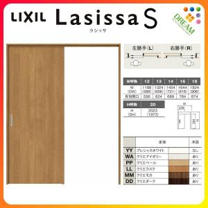 室内引戸 片引き戸 標準タイプ 上吊方式 ラシッサS パネルタイプ LAA ノンケーシング枠 1220/1320/1420/1620/1820 リクシル トステム 引戸 リフォーム DIY｜リフォームおたすけDIY