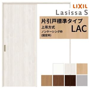 LIXIL（リクシル） 固定式網戸 デュオPG 横すべり出し窓