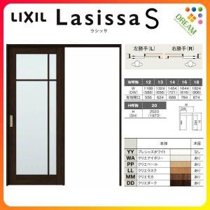 室内引戸 片引き戸 標準タイプ 上吊方式 ラシッサS ガラスタイプ LGK ノンケーシング枠 1220/1320/1420/1620/1820 リクシル トステム 引戸 リフォーム DIY｜dreamotasuke