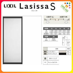 ラシッサ 室内引戸 片引き戸 標準タイプ 天井埋込方式 ラシッサS ラシッサ 室内引戸 片引き戸 標準タイプ 天井埋込方式 ラシッサS