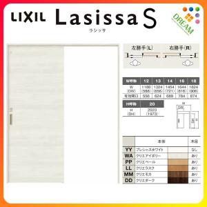 室内引戸 片引き戸 トイレタイプ 上吊方式 ラシッサS パネルタイプ LAB ケーシング付枠 1220/1320/1420/1620/1820 リクシル トステム 引戸 リフォーム DIY｜dreamotasuke