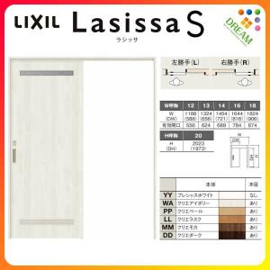 室内引戸 片引き戸 トイレタイプ 上吊方式 ラシッサS 洗面タイプ LYA ケーシング付枠 1220/1320/1420/1620/1820 リクシル トステム 引戸 リフォーム DIY｜dreamotasuke