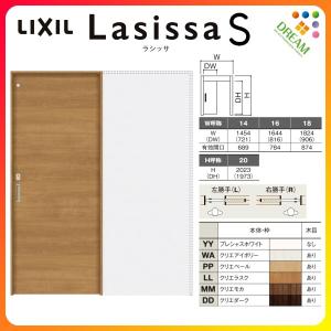 ラシッサ 室内引戸 片引き戸 トイレタイプ 上吊方式 ラシッサS パネル