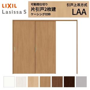 LIXIL（リクシル） 玄関ドア トステム 補修部品 純正品 屋内リーダー