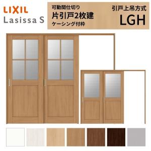 大建工業 床収納 KH1117-114C/KH1117-124C 深型1階用 44型606 カゴナシ