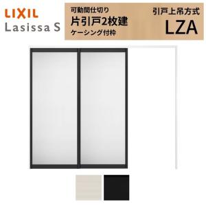 LIXIL（リクシル） レンジフード シロッコファン 間口75cm シルバー