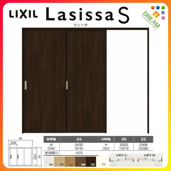 可動間仕切り 片引き戸 2枚建 引戸上吊方式 ラシッサS パネルタイプ LAA ノンケーシング枠 2...