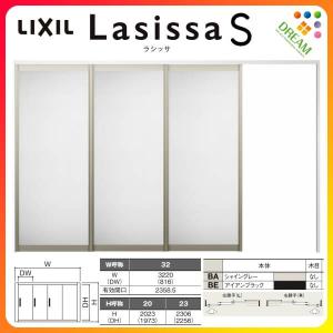 ラシッサ LIXIL ラシッサS 片引戸 3枚建 Vレール方式 LGN ケーシング付