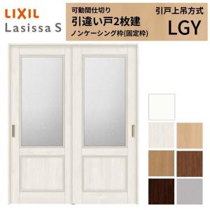 LIXIL（リクシル） Z-A001-XAAA ライフアシスト2 ホームデバイス 遠隔