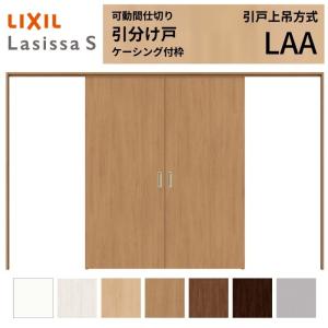 LIXIL（リクシル） 電気錠コントローラ Z-101-DVBB LIXIL リモコン