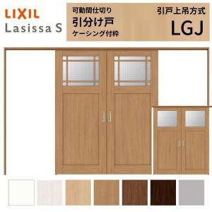 LIXIL（リクシル） Z-A001-XAAA ライフアシスト2 ホームデバイス 遠隔