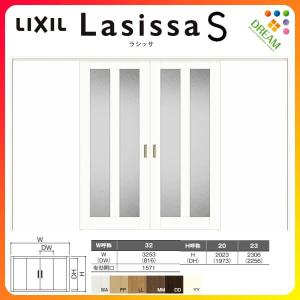 可動間仕切り 引き分け戸 引戸上吊方式 ラシッサs ガラスタイプ Lgg ノンケーシング枠 32