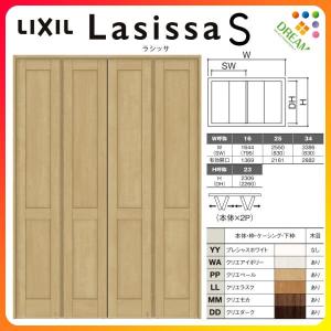 ラシッサ 可動間仕切り 6枚建 折れ戸 ラシッサS パネルタイプ LAA