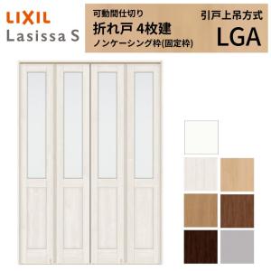 LIXIL（リクシル） 面格子付網戸 NCVオペラ ガラスルーバー窓J用 03613