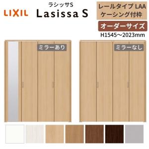 LIXIL（リクシル） 【近畿地方のみ配達可】LIXIL 窓枠 ノンケーシング