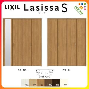 クローゼット扉 ドア 4枚 折れ戸 ラシッサS ノンレールタイプ LAA 把手付 ケーシング枠 1220/13M20/1620/1720/18M20 ミラー付/なし 押入れ 折戸 リフォーム DIY｜dreamotasuke