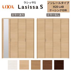 LIXIL（リクシル） DS窓枠 ジャストカット仕様 サーモスシリーズ用