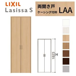 リフォームおたすけdiy クローゼットドア ラシッサs Lixil Yahoo ショッピング