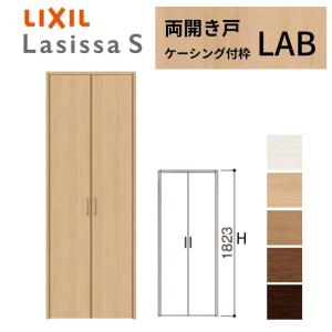 ラシッサ LIXIL クローゼット扉 ドア ラシッサS 片開き戸 LAB ノン