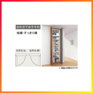 ラシッサs クローゼット扉 Laa 0723 08m23 両開き戸 リクシル 押入れ リフォーム Laa ドア リクシル トステム ケーシング枠 Diy 開き戸 棚 リフォーム Ls09ek Laa リフォームおたすけdiy