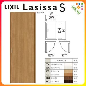 クローゼット扉 ドア ラシッサS 片開き戸 LAA ノンケーシング枠 0420 W437×H2023mm リクシル/トステム 開き戸 押入れ 棚 リフォーム DIY