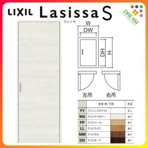 クローゼット扉 ドア ラシッサS 片開き戸 LAB ノンケーシング枠 0420 W437×H2023mm リクシル/トステム 開き戸 押入れ 棚 リフォーム DIY