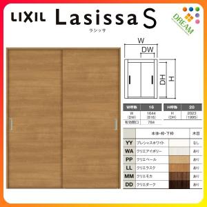 ラシッサ クローゼット折れ戸 ラシッサS LAE 1620・1720・1820 ラシッサ クローゼット折れ戸 ラシッサS LAE 1620・1720・1820