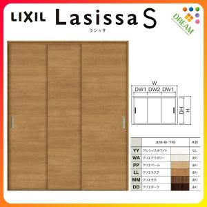 リフォームおたすけdiy クローゼットドア ラシッサs Lixil Yahoo ショッピング