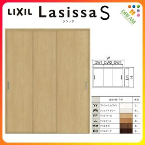 ラシッサ クローゼット扉 ドア ラシッサS 引き戸 連動タイプ LAA ラシッサ クローゼット扉 ドア ラシッサS 引き戸 連動タイプ LAA