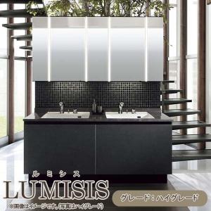 ルミシス 洗面台 セットプラン スタンダード ボウル一体タイプ AN072