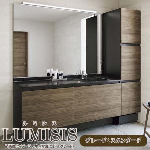 洗面台 ちょいオシャレ ルミシス 洗面台 セットプラン スタンダード ボウル一体タイプ