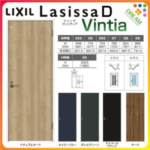 ラシッサ 室内ドア ラシッサD ヴィンティア 標準ドア LGJ ノン ラシッサ 室内ドア ラシッサD ヴィンティア 標準ドア LGJ ノン