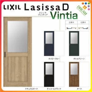 専用　YKKap ラフォスタホワイトウォールナット TL 吊り引き戸2枚セット ラフォレスタ 機能引戸 2枚連動片引き戸 ノンケーシング 室内引戸