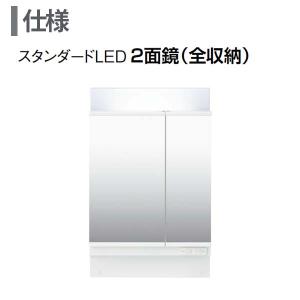 ピアラ ミラーキャビネット 間口W600mm ...の詳細画像2