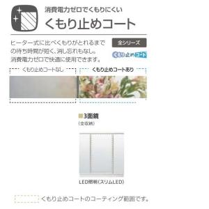 洗面台 LIXIL/INAX Crevi クレ...の詳細画像2