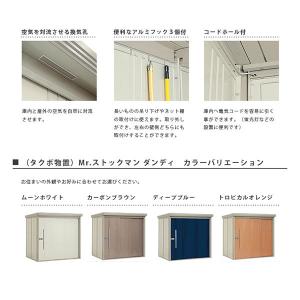 物置 屋外収納庫 タクボ物置 Mr.ストックマ...の詳細画像3