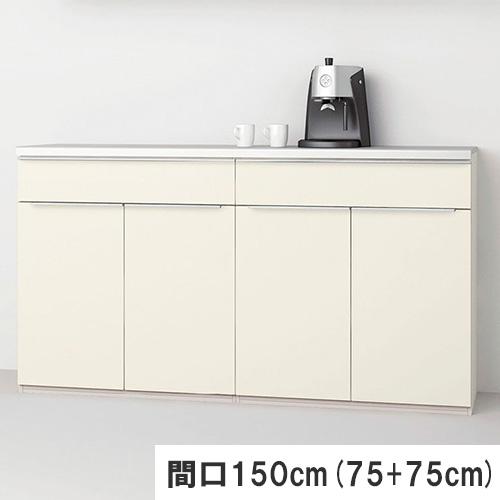 ノクト 食器棚 リクシル 間口150cm(75+75cm) ハイフロアキャビネット カウンター高さ9...