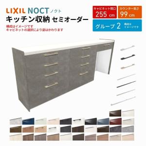 カップボード(送料込) 楽天市場】関家具 正規代理店 食器棚 オープンボード 幅110cm