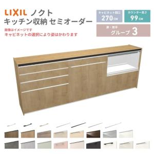 26年新モデル カップボード ノクト 食器棚 間口180cm(90+90)cm 壁付型