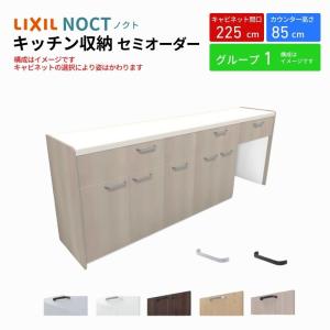 キッチンキャビネット キッチンキャビネット HKC-600 ナチュラル/ブラック 205695│アイリス