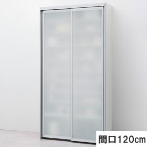 ノクト 食器棚 リクシル 間口120cm スライディングドアストッカープラン 高さ215/235cm 奥行45cm LIXIL システムキッチン収納 グループ3