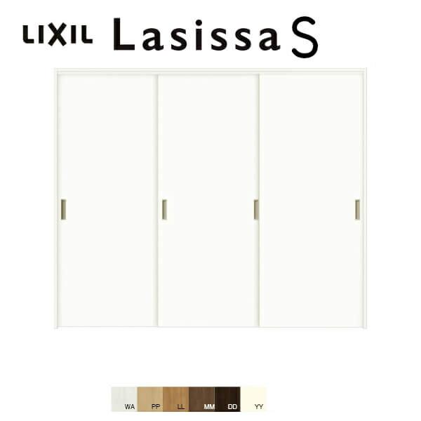 【旧仕様】 可動間仕切り 引き違い戸 3枚建 引戸上吊方式 ラシッサS パネルタイプ LAA ノンケ...