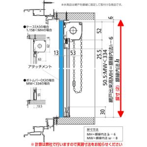 単色塗装 Ykk 上げ下げロール網戸 オーダーサイズ 出来幅mw11 1257mm 出来高mh2101 20mm Ykkap リフォーム Diy アルミサッシ 通風 人気海外一番 虫除け サッシ