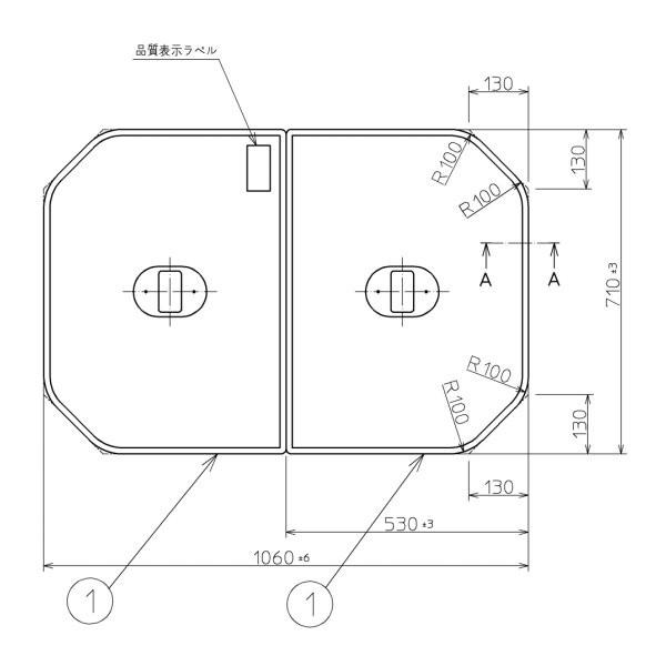 TOTO 軽量組み合わせ式2枚組風呂フタ把手付 全体サイズ・幅1060×奥行710mm 品番:PCF...