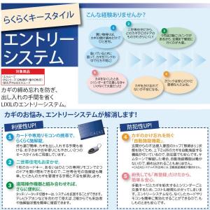 断熱玄関引き戸 エレンゼPG 袖付2枚引 PG...の詳細画像5
